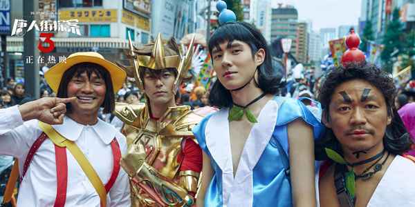 124552.28308037_1000X1000 王宝强刘昊然《唐人街探案3》发布日版预告和海报 定档7.6日本上映