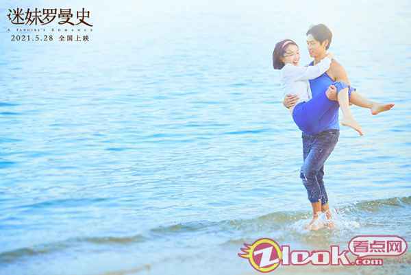 4.魏晨公主抱周冬雨 电影《迷妹罗曼史》曝周冬雨魏晨海边剧照 妈妈的浪漫你想象不到