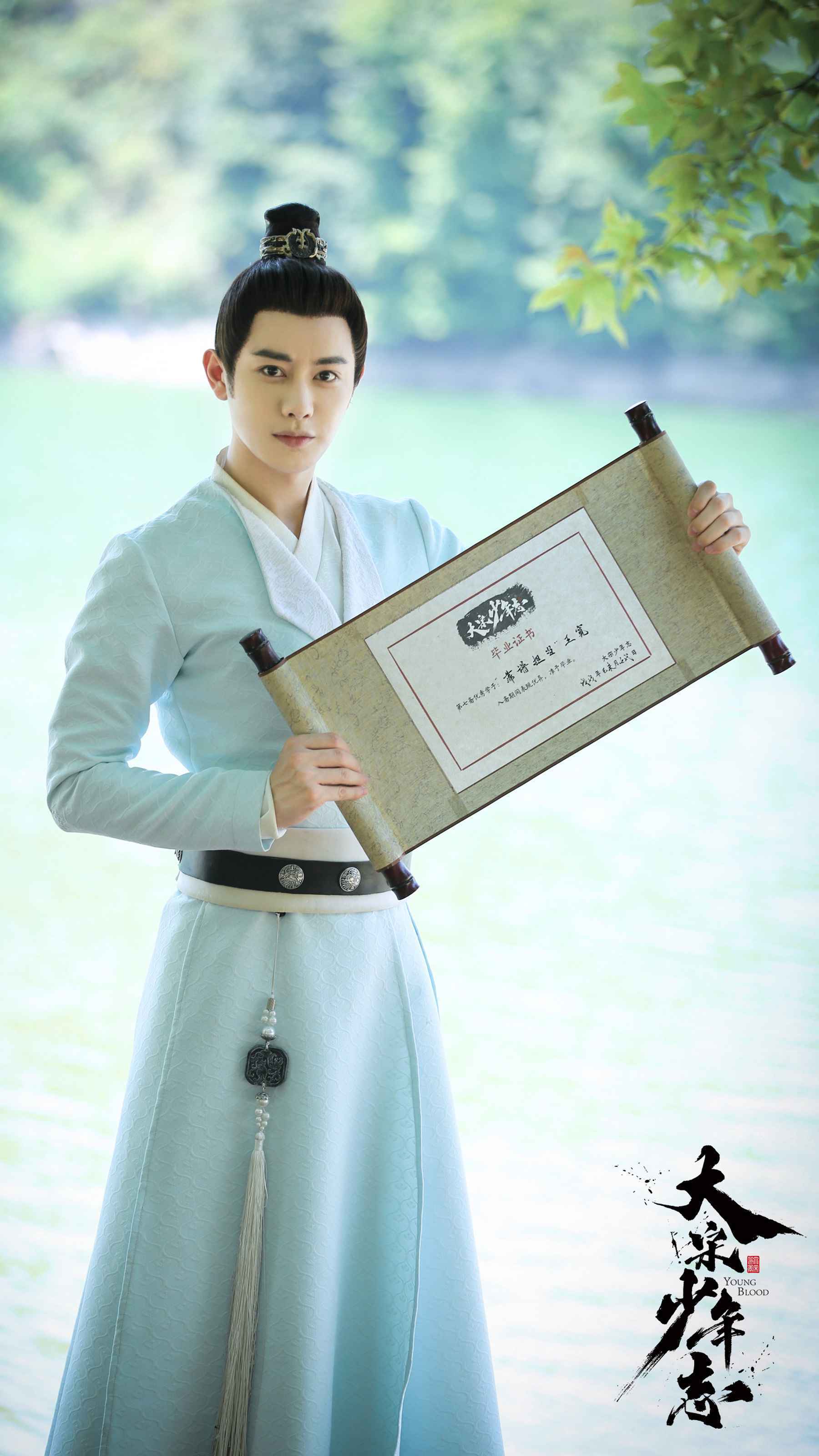 《大宋少年志》横店杀青 王佑硕饰靠谱担当王宽