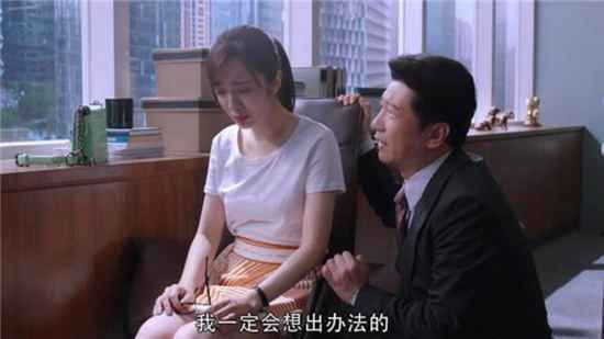 《精英律师》一副柔柔弱弱样子的蓝兰到底有多渣?