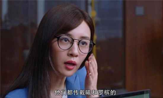 《精英律师》一副柔柔弱弱样子的蓝兰到底有多渣?