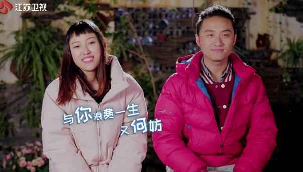 江苏卫视《大叔小馆》情侣专场幸福不打烊