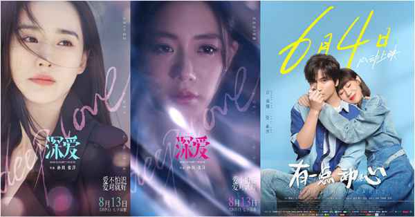 《悬崖之上》是昨日唯一票房破千万电影 《深爱》《有一点动心》改档