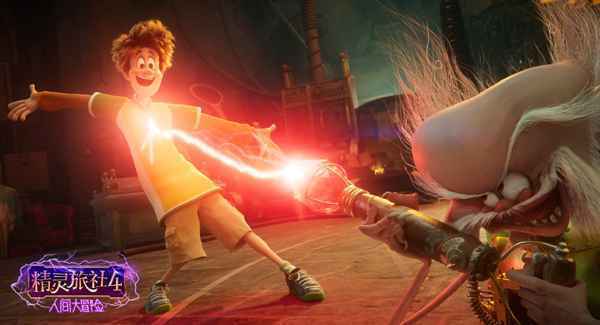 《精灵旅社4》发正式预告 乔纳森变怪物吸血鬼德古拉光变成人出门被亮瞎