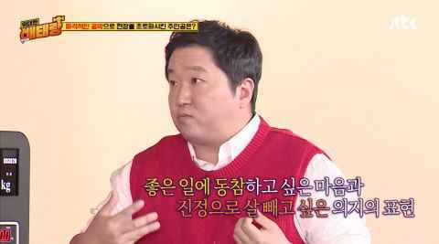 新概念减肥节目《伟大的肚太郎》来了！郑亨敦立下公约：没减下来的体重，每kg捐赠一千万韩币！