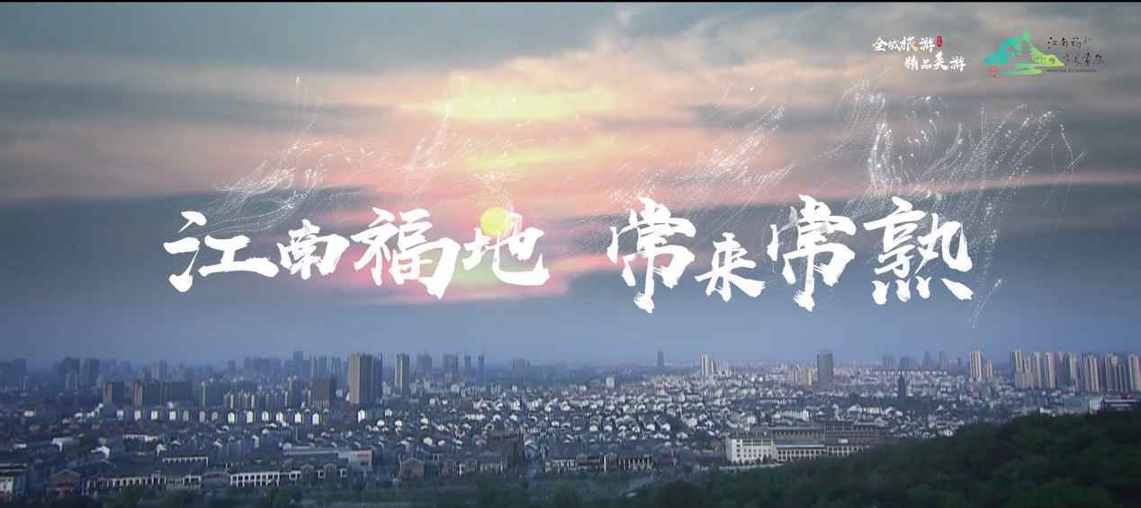 刘牧新曲《常来常熟》即将上线 江南福地期待与你邂逅