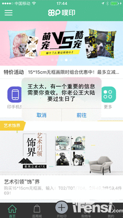 少女心的王太太 王大陆的生日要来了