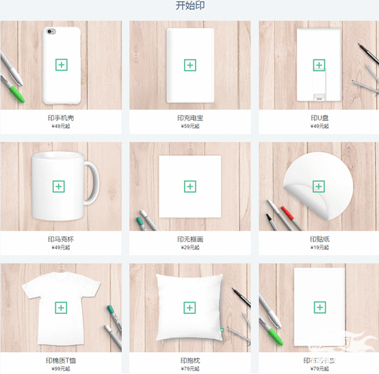 少女心的王太太 王大陆的生日要来了