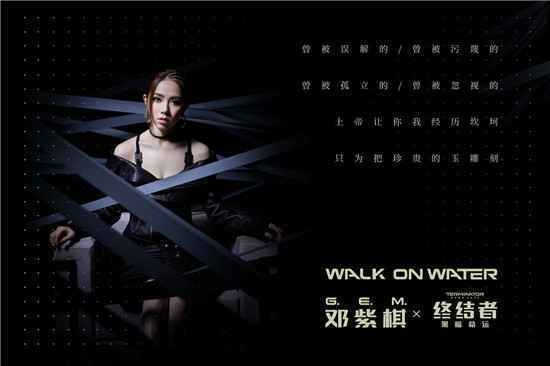 《终结者：黑暗命运》中国区主题曲MV