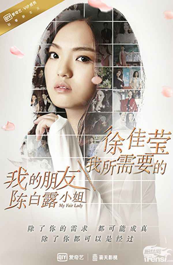 徐佳莹新歌6月来袭 歌手4后情牵陈白露