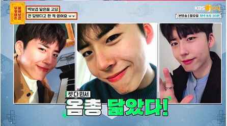 韩国19岁男学生自曝因长得像艺人而被攻击上节目诉苦,反被骂:长得像朴宝剑还委屈你了?