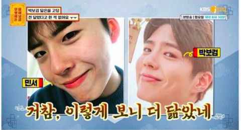 韩国19岁男学生自曝因长得像艺人而被攻击上节目诉苦,反被骂:长得像朴宝剑还委屈你了?