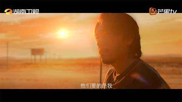 “芒果季风”剧场首部剧《猎狼者》定档0524 秦昊再“爬山”？