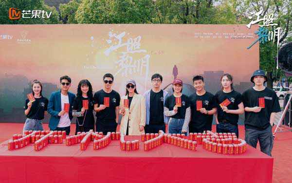 马思纯白客《江照黎明》开机 解锁女性向话题题材引期待