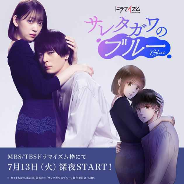 堀未央奈新剧合作犬饲贵丈 饰演外遇妻挑战新境地