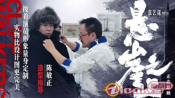 张艺谋《悬崖之上》票房破十亿 曝幕后主创工作照尽显极致匠心