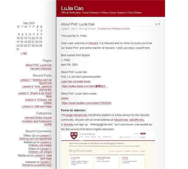 曹鹭佳:我的人生从来没有巅峰