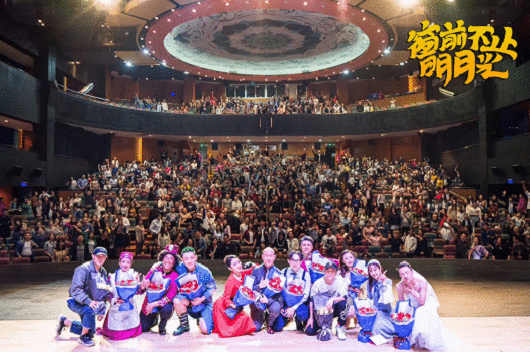 一场偷情引发的血案？开心麻花《窗前不止明月光》爆笑来袭！