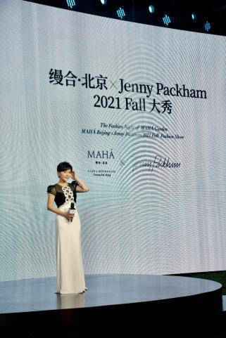 国际影后刘嘉玲、演员朱珠齐聚缦合·北京，缦园大秀星光熠熠