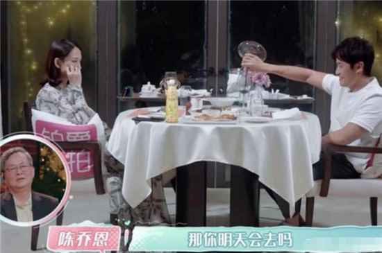 陈乔恩勇敢的迈出第一步，那个煞费苦心讨她欢心的艾伦却退缩了？