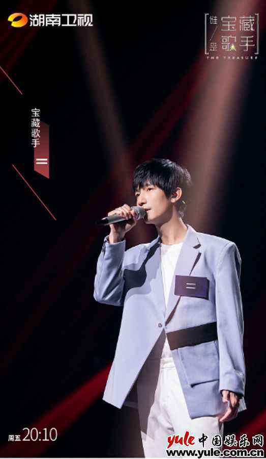 揭名继续！《谁是宝藏歌手》陈楚生补位 亮相舞台