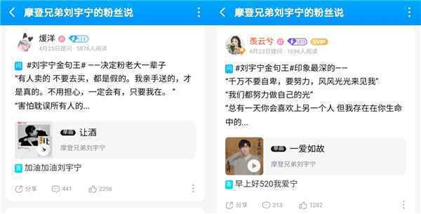 酷狗粉丝说成TME Q1财报社交化范例 创新打造音乐娱乐新体验