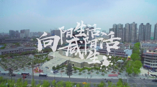 超燃！ 咸阳生活垃圾分类主题城市营销音乐正式发布