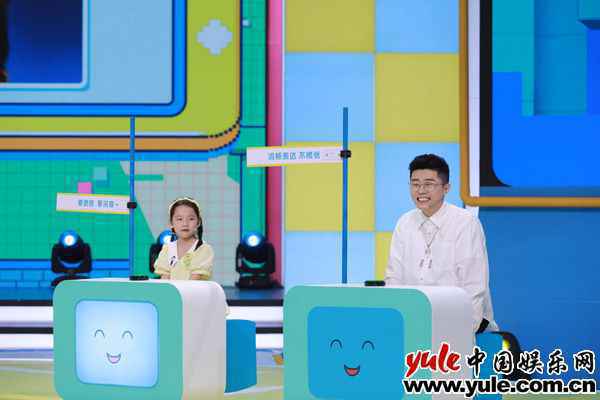 《开麦吧小主播》周九良细数德云社九字科 芒果主持后继有人？