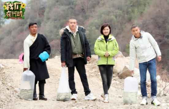 东方卫视《我们在行动》迎来收官 “营销鬼才”俞灏明、baby推销土豆 陈蓉、聂远、蒲巴甲精心准备日喀则订货会