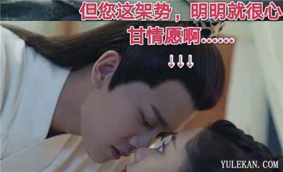 《锦衣之下》袁今夏到底被陆绎占了几次便宜？