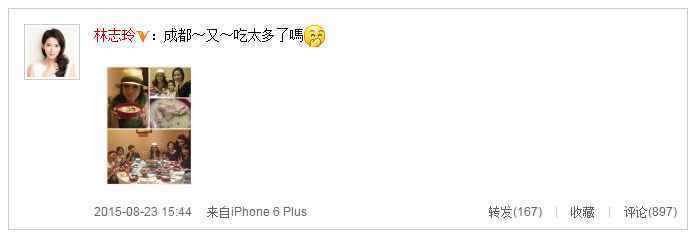 林志玲成都享受猪蹄汤 吃到停不下来