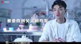 中国式父母都不爱夸孩子?孟非也如此