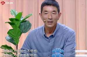 中国式父母都不爱夸孩子?孟非也如此