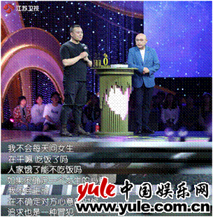 中国式父母都不爱夸孩子?孟非也如此