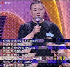 中国式父母都不爱夸孩子?孟非也如此