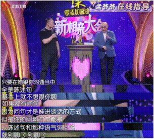 中国式父母都不爱夸孩子?孟非也如此