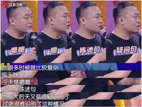 中国式父母都不爱夸孩子?孟非也如此