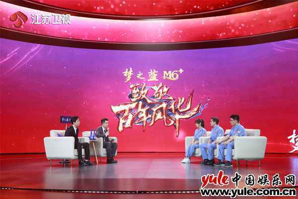 致敬“星空下的追梦人”!这期《致敬百年风华》让人肃然起敬