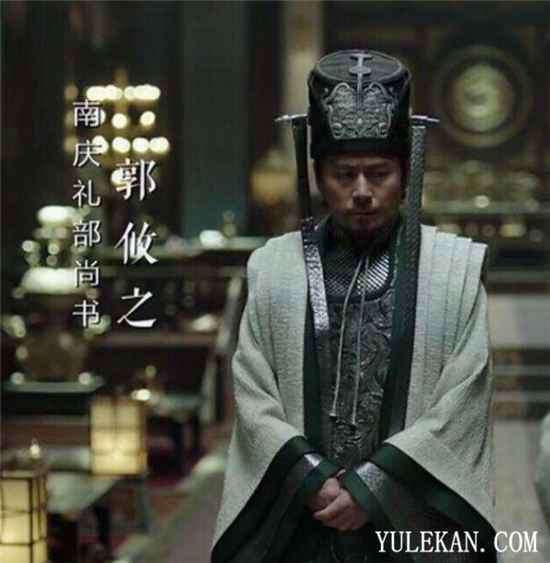 郭攸之为什么让儿子别惹范家？郭攸之是尚书，范建只是侍郎