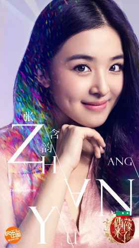 《偶像来了》主题曲发布 林青霞挑战自我