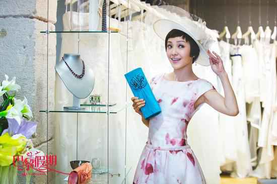 《巴黎假期》郭采洁古天乐度假疗伤