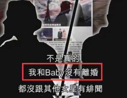 曝黄晓明否认离婚 男方低谷期baby不离不弃