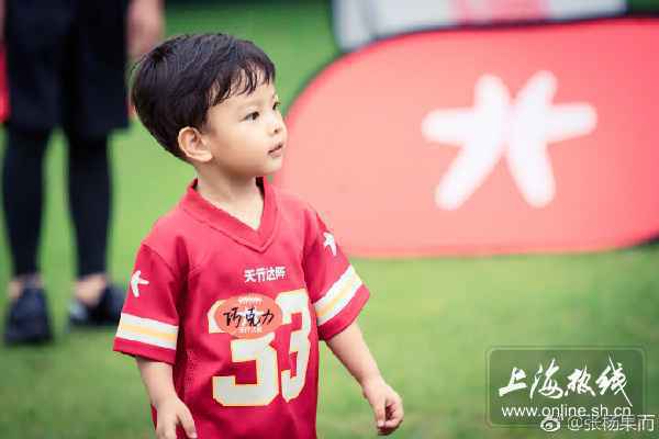 张杨果而520晒图表白 老公百克力转巨款曝光