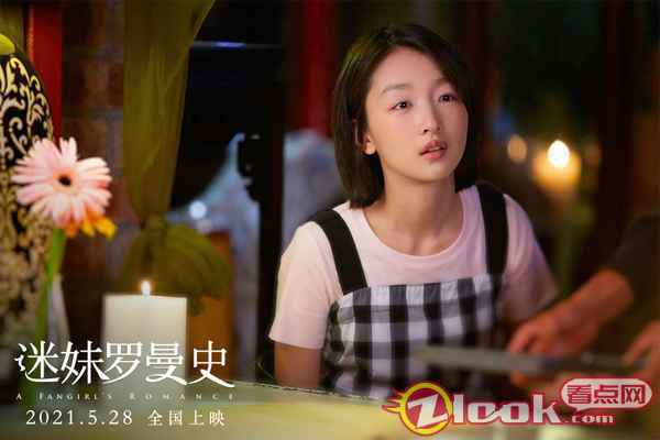 2.周冬雨醉心演出 电影《迷妹罗曼史》曝相爱特辑 周冬雨魏晨海边定情青春感十足