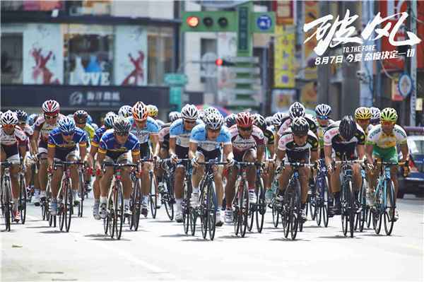 林俊杰为《破风》献唱 打造今夏最强音