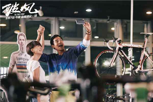 林俊杰为《破风》献唱 打造今夏最强音