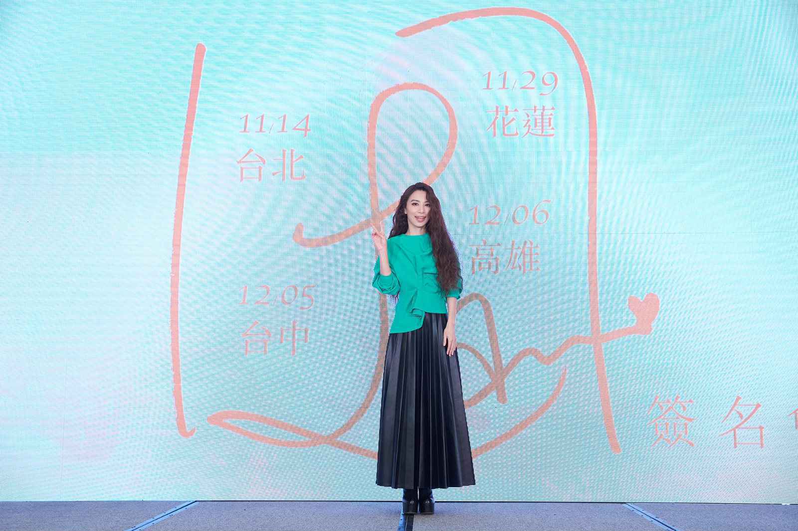 台北首站4连唱完美落幕 田馥甄演唱会庆功宴暨发片记者会顺利举办