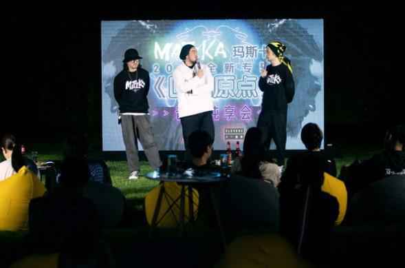 Matzka玛斯卡《社会动物》MV上线 为当代社畜发出正义之声