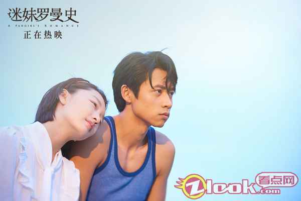周冬雨魏晨海边定情.jpg 《迷妹罗曼史》正在热映 周冬雨魏晨海边甜度超标