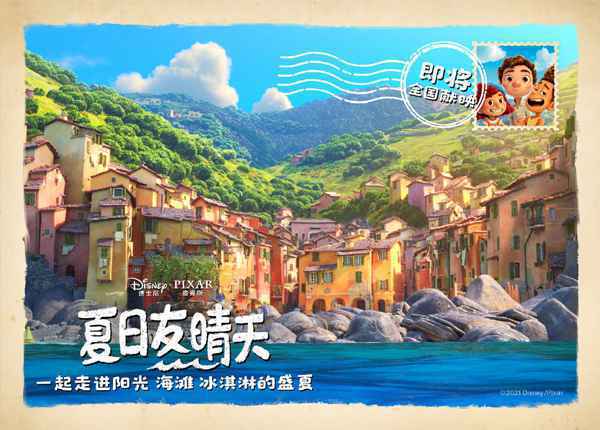 《战狼2》《红海行动》等四片重映《贝肯熊2》定档7.23《夏日友晴天》确认引进